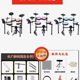 美得理魔鲨电子鼓MZ520/MZ528 智能电鼓专业成人家用考级儿童初学电鼓 MZ528 5鼓3镲 橙色 带配件礼包