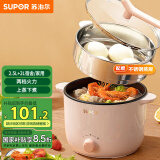 苏泊尔（SUPOR）电煮锅 电蒸锅 电热锅 多功能泡面小火锅 宿舍小电锅 一体蒸煮小炒锅 2.5L多用途H20YK630配蒸笼