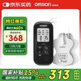 欧姆龙（OMRON）低频治疗器按摩仪 家用理疗仪HV-F021（黑色）