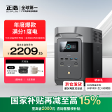 ECOFLOW正浩【热卖1度电】德2 1800W大功率快充户外电源220V 大容量露营磷酸铁锂移动电源充电宝 1800W 1024Wh 【官方直营推荐】