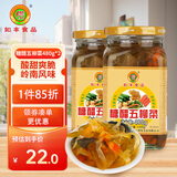 如丰糖醋五柳菜 调味品 五柳菜酸甜可口甜酸渍菜广东增城特产480g*2瓶