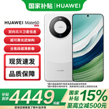 华为手机mate60 旗舰新品手机 白沙银 12GB+512GB 【直播专享】