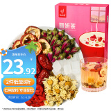 忆江南花草茶丽妍八宝茶300g红枣枸杞菊花茶山楂玫瑰花茶养生茶茶包绿茶