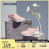 斯凯奇（Skechers）女鞋夏季懒人一脚蹬健步鞋透气舒适软底缓震户外休闲运动鞋15600