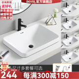 INVIIL台中盆半嵌入式台上盆洗手盆陶瓷面盆家用方洗脸盆 艺术盆台上盆 A款：方盆台中6041厚边白色 单盆(送下水)