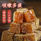 鲜窝窝甘草枇杷软糕250g 0添加蔗糖枇杷干膏金银花罗汉果糕蜜饯健康零食