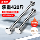 桂枫伸缩杆免打孔晾衣杆窗帘杆挂衣杆浴帘杆衣柜杆撑杆150-280cm