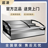 超凌台式冷藏展示柜冷冻柜移动烧烤串串卤菜柜商用冰柜熟食摆摊保鲜柜冰箱炸串三轮车展示柜凉菜柜冰台 130x90x62cm摆摊三阶梯冷藏柜