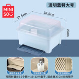 名创优品（MINISO）厨房碗筷餐具收纳盒碗碟盘收纳置物架母婴带沥水厨房碗柜置物架 特大号-透明蓝【约5-6人用】