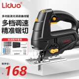 利多电动曲线锯木工电锯家用小型手持往复锯线锯木板切割神器工具大全