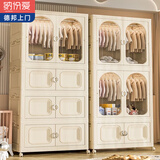 纳份爱加厚儿童衣柜90面宽特大号婴儿衣橱双开门挂式衣柜塑料衣物收纳柜 【80CM】透茶门-一挂衣+二收纳