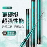 沃鼎王者神剑二代钓鱼竿手竿碳纤维超轻鲫鱼竿综合台钓竿 4.5米 4.5H