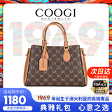 COOGI女包轻奢包品牌手提包母亲节520情人节生日礼物送老婆女友送妈妈 咖啡色