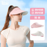 如山儿童防晒帽子夏季宝宝无骨户外空顶防晒帽鸭舌大帽檐女童男款