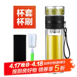 慕馨（moosen）玻璃杯茶水分离杯大容量双层玻璃泡茶杯男士家用耐高温水杯定制 尊贵黑+杯套杯刷450ml