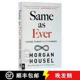 现货 一如既往 美版 Same as Ever: Timeless Lessons on Risk, Opportunity and Living a Good Life