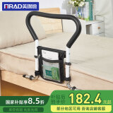 美瑞德（meiruide）老人起床辅助器助力残疾人孕妇护理护栏床边安全扶手床围栏