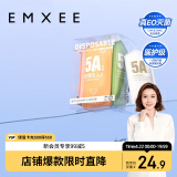 嫚熙（EMXEE）一次性内裤5A抑菌级女士纯棉大码日抛出差旅行免洗内裤5条 XXL码