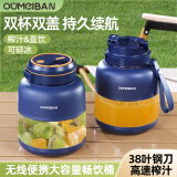 欧美邦榨汁机果蔬原汁机便携小型水果做果汁机多功能榨汁吨吨桶榨汁杯冰沙机奶昔机搅拌杯明星同款 1300ml双杯双盖蓝色【可碎冰】 38页刀头