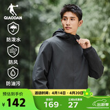 乔丹运动外套男2025春季连帽风衣男休闲夹克三防户外冲锋运动服男