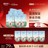 御泥坊面膜 盈透玻尿酸补水保湿面膜 深度补水保湿 竹炭面膜50片 礼物