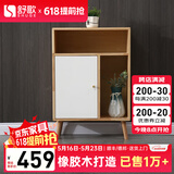 舒歌电视柜实木落地茶几组合 简约小户型客厅抽屉电视机组合柜 白色 0.9米高 高边柜