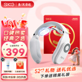 SKG 颈椎按摩器颈肩部牵引拉伸脖子蓝牙热敷多功能便携护颈按摩仪 母亲节礼物实用送妈妈高档生日礼品 4098蓝牙款