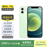 Apple 苹果 iPhone 12 手机 二手手机 苹果手机 国行 苹果二手手机国行优惠券补贴 绿色 128G