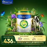 美素佳儿（Friso）皇家莼悦较大婴儿配方奶粉 2段（6-12个月）800克 
