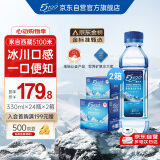 5100西藏冰川矿泉水330ml*24*2箱 天然弱碱性饮用矿泉水