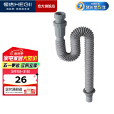 恒洁（HEGII） 下水管面盆软管防臭防虫防堵塞结实耐用带密封圈 下水道软管 下水软管【HMW21-011S】