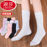 浪莎长筒袜子女长袜纯棉高筒黑色女袜秋冬季高腰全棉袜 5双浅灰色【长筒女袜】 100%纯棉 5双