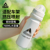 匹克匹克骑行水壶自行车山地公路车运动水杯子骑行装备黑白红700ml