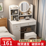 众淘梳妆台小户型化妆桌小型化妆台化妆桌卧室化妆梳妆台卧室 【两柜一抽+灯+凳子】暖白色80cm