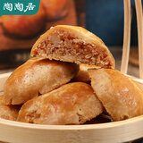 陶陶居蛋黄酥凤梨酥广东广州特产糕点点心年货休闲零食送礼手信 鸡仔饼 150g