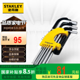 史丹利（STANLEY）公制长球头内六角扳手1.5-10mm梅花9件套STMT94162-8-23