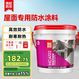 雨虹防水屋顶防水材料高弹丙烯酸屋面防水涂料白色 东方雨虹 可外露室外 HCA122-10kg+滚筒刷子+堵漏宝