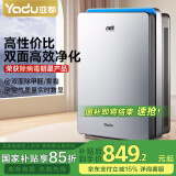 亚都（YADU）空气净化器办公室家用净化器除甲醛雾霾除尘除过敏源KJ500G-S5（APP智控）