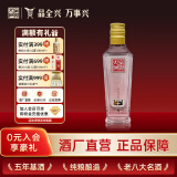 全兴大曲回味经典52度纯粮酿造高度白酒 100ml 单瓶装 52度 100mL 1瓶