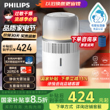 飞利浦（PHILIPS）无雾加湿器 母婴级卧室孕妇婴儿 静音大容量纯净式冷蒸发 五重抑菌智能调节HU5710