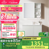 九牧（JOMOO）浴室柜 陶瓷一体盆智能抗菌洗脸盆柜组合冷灰90cm A2741-15LD-3