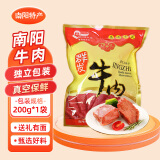 群发（QUNFA）五香酱牛肉 河南特产卤南阳送礼礼品黄牛肉端午节送礼礼盒礼物 五香牛肉200g