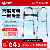 合佳老人助行器拐杖康复助力行走器老人残疾人锻炼器可折叠辅助器