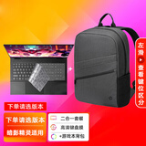 惠普（HP） 暗影精灵10/暗影精灵11/暗影精灵乐享版 16.1英寸 多型号可选 笔记本电脑适用配件 键盘膜+笔记本双肩包 暗影精灵乐享版（银色款）