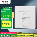 公牛（BULL） 墙壁插座 G07系列 二位电脑带电话插座 G07T212 白色 暗装