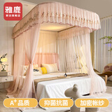 雅鹿新型u型伸缩落地导轨蚊帐架1.8x2米家用卧室床帘幔2025轨道免安装 国色天香-玉色【防蚊防摔】 适用1.8m床-180宽X200长X210高