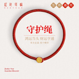 红色年轮金刚结红绳泰蜡手链送女友的硬核浪漫洗澡不用摘防汗防霉防过敏