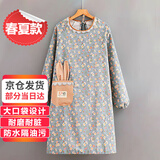 达福芮长袖围裙碎花女家用厨房做饭罩衣服餐饮工作服大人围腰1件