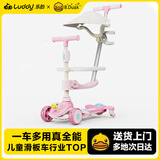 乐的小黄鸭儿童滑板车多功能遛娃神器宝宝可坐滑滑车周岁礼物2301U