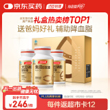 汤臣倍健鱼油大豆磷脂340粒礼盒装 omega3中老年人辅助降血脂 送礼